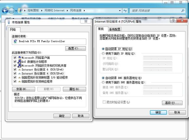 路由器怎么安裝設置無線路由器？
