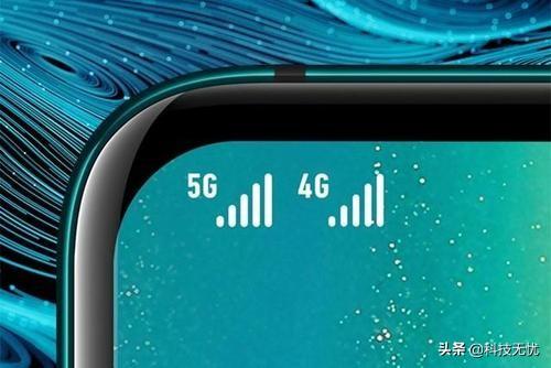 手機上網變慢？限速4G推5G？運營商不算冤，但也有別的原因