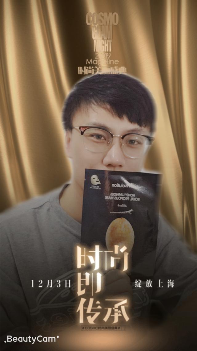 JM水光蜂蜜面膜測評！到底好不好用