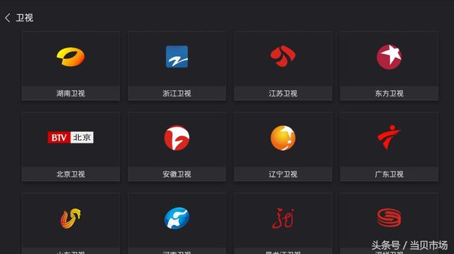 2018網絡機頂盒用哪款軟件看直播好，親測盤點！