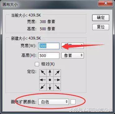 PS大神一個小技巧！教你巧用PS動作批量修改圖片分辨率