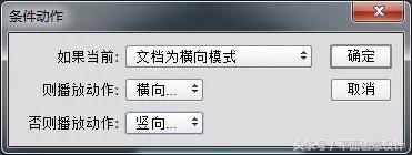PS大神一個小技巧！教你巧用PS動作批量修改圖片分辨率