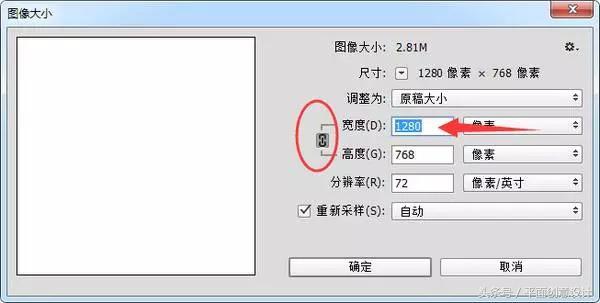 PS大神一個小技巧！教你巧用PS動作批量修改圖片分辨率