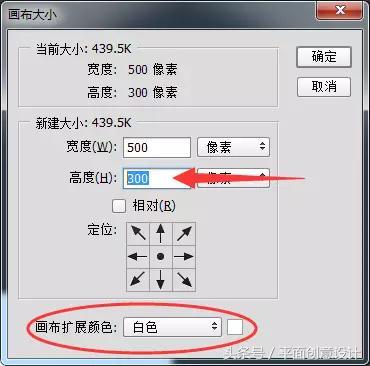 PS大神一個小技巧！教你巧用PS動作批量修改圖片分辨率