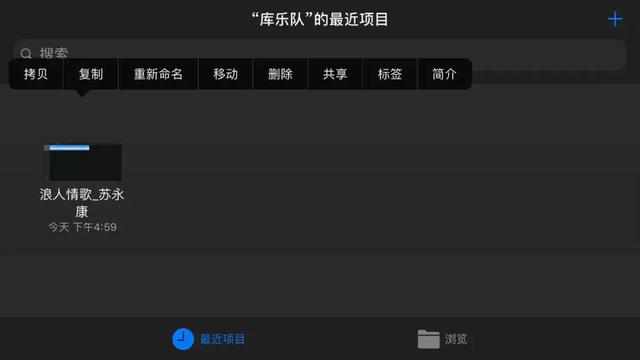iPhone一鍵換鈴聲，史上最簡單，什么歌曲都能換