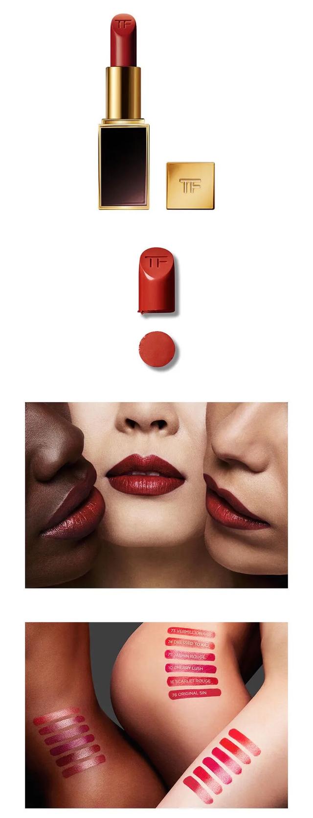TOM FORD湯姆福特 烈焰幻魅黑管口紅 16號