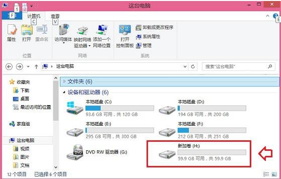 教你計算機怎么安裝雙系統