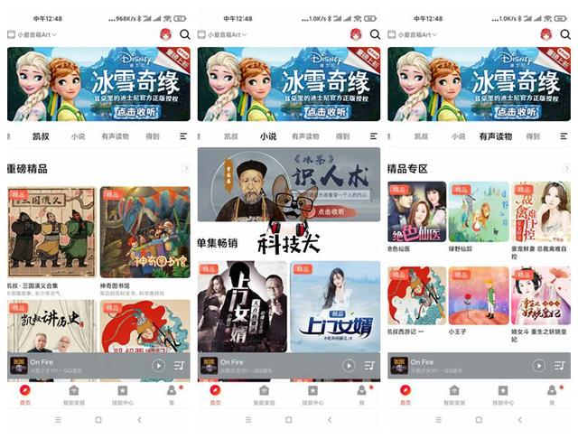 小米小愛音箱Art體驗:市面上用戶體驗和感知最好的AI音箱之一
