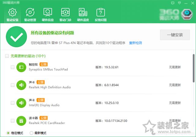 內存占用率過高怎么辦？Win10電腦內存占用率很高原因和解決方法