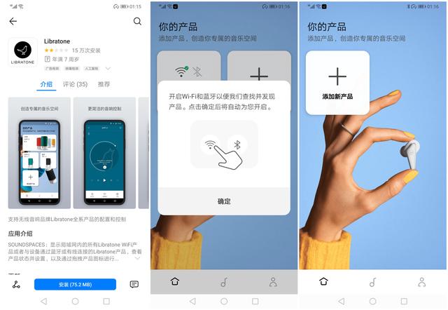 為了它放棄AirPod，小鳥TRACK Air真藍牙無線耳機體驗