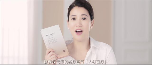 人參面膜的作用與功效，名膜壹號人參面膜滋潤養膚大揭秘