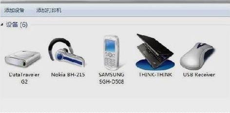 藍牙耳機連接win10電腦的方法