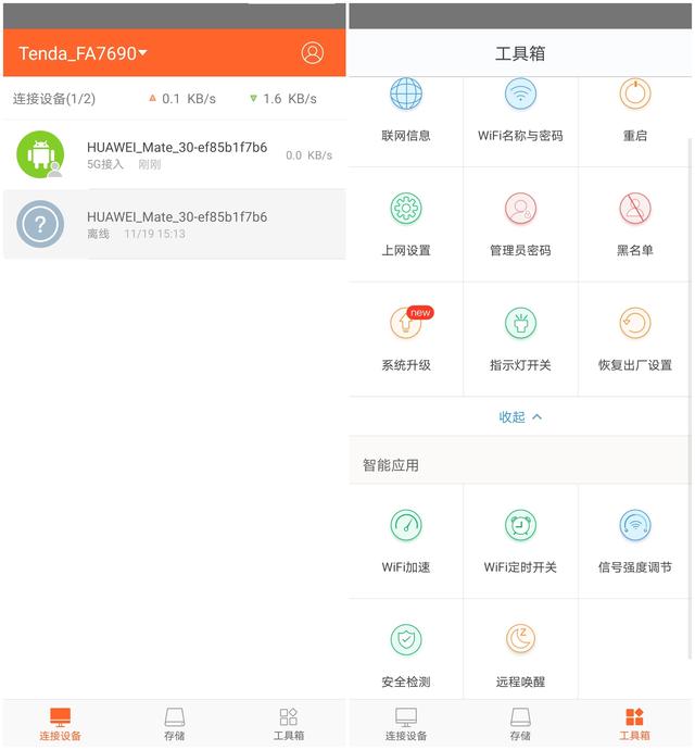 五款百元千兆路由器橫評：華為/小米/榮耀誰最強？