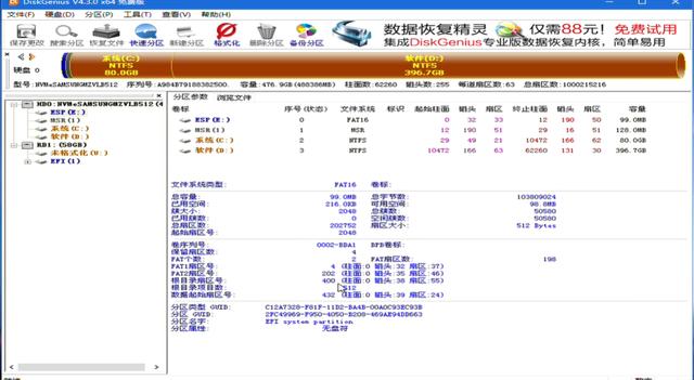 一步步教你重裝win10系統，詳細圖文教程值得收藏