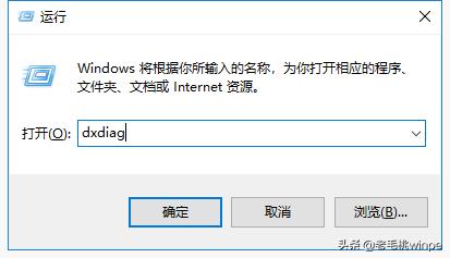 3種方法教你查看電腦真實配置，從此買電腦不入坑！