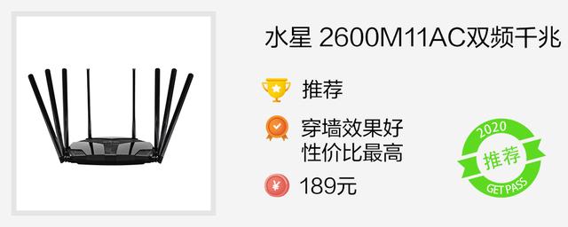 10款路由器大對比:網絡穩定的秘密在這里