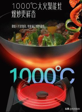 有了這款華帝燃氣灶 輕松下廚迅速提升幸福感！