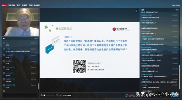 訂單接到手軟！新基建刺激下的充電樁市場