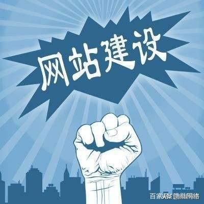 做網站建設需要多少錢