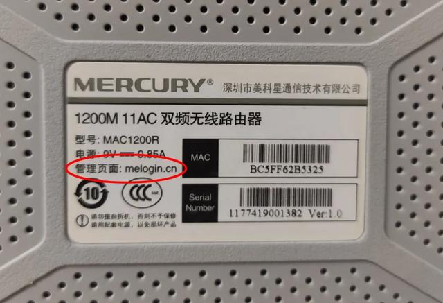 家用無線路由器的設置方法，怎么設置WiFi密碼？