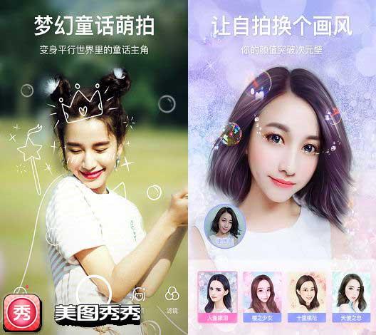 2018年2月自拍美顏類App排行榜，每一個都夠你玩一天