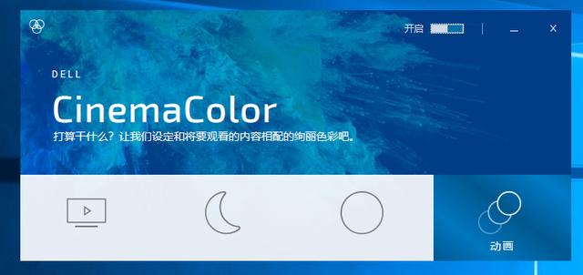 戴爾靈越 7000 體驗：輕薄本的重量，卻有性能本的體驗？