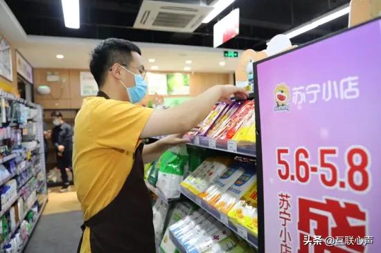 95后小伙下海創業加盟蘇寧小店，3個月就開到第二家
