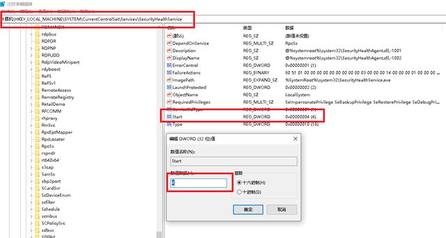 關閉win10系統自帶的防火墻windows defender的方法