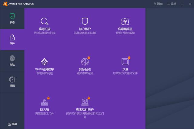 電腦裸奔不安全，殺毒軟件哪家好？安全專家幫你挑