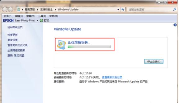 教您win7怎么升級成win10