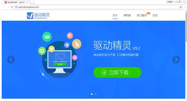 網卡驅動的安裝技巧