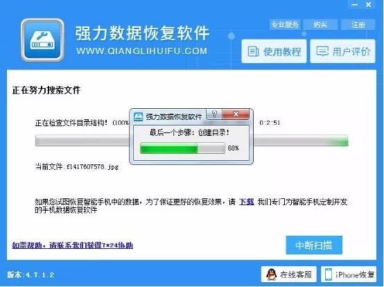 U盤誤刪不用怕，簡單幾步恢復u盤刪除的文件！