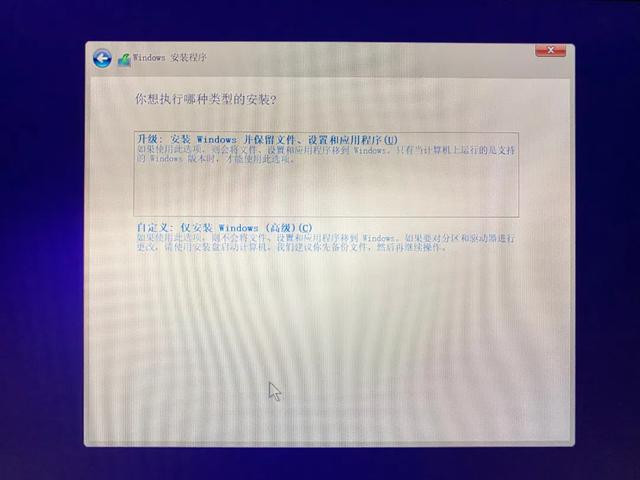 只需兩步！輕松重裝最新版 Windows 10 系統