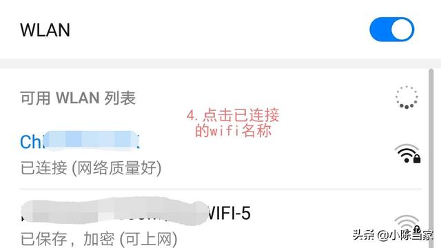 WIFI密碼忘記怎么辦？不用重置密碼，手機一鍵解決，太簡單了
