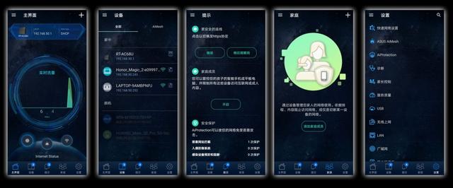 不止是為信仰充值！華碩RT-AC68U 1900M路由器體驗評測