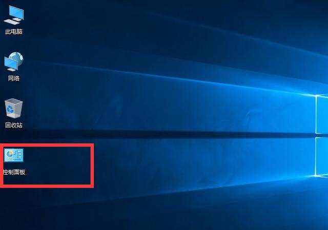 windows10系統怎么實現自動關機