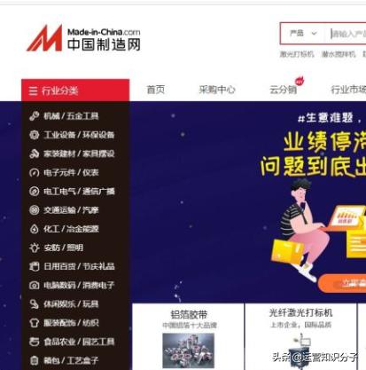 新手開網店一定不能錯過的三十八個貨源貨源網站，你值得收藏起來