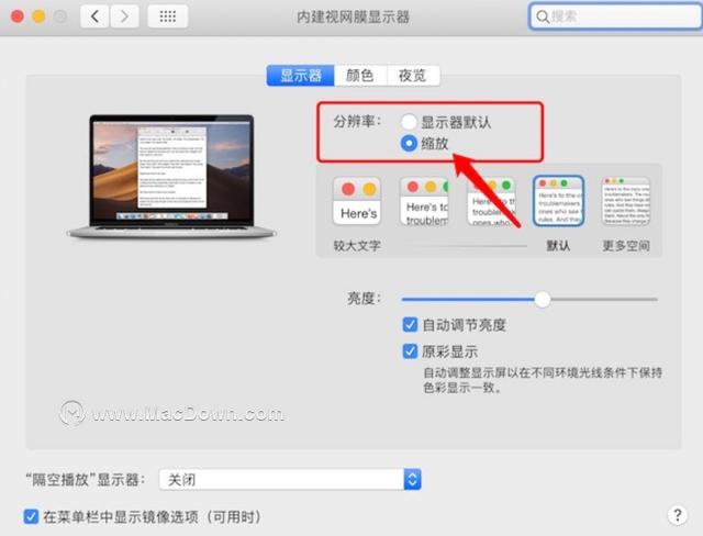 超詳細mac新手教程，讓你離熟練操作mac只差十分鐘