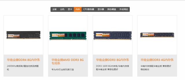 萬物皆可魔改的華南主板，華南主板值不值得入手，只能云評測了