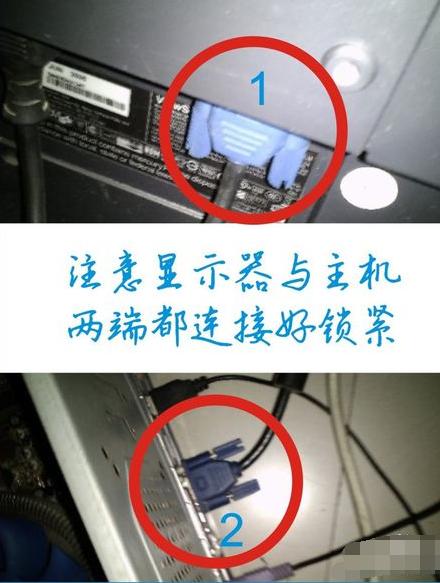 電腦顯示器不亮了？別著急，教你快速處理！