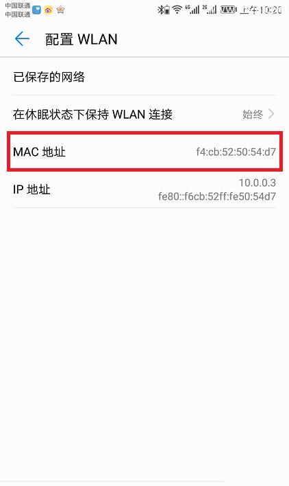 路由器用的人太多網速變慢，可以限制別人的網速嗎？這里告訴你