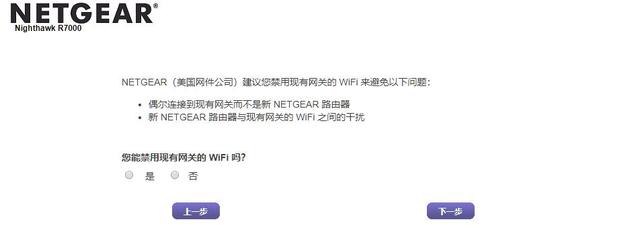 要的就是盡情上網的暢快感，網件R7000路由器上手體驗