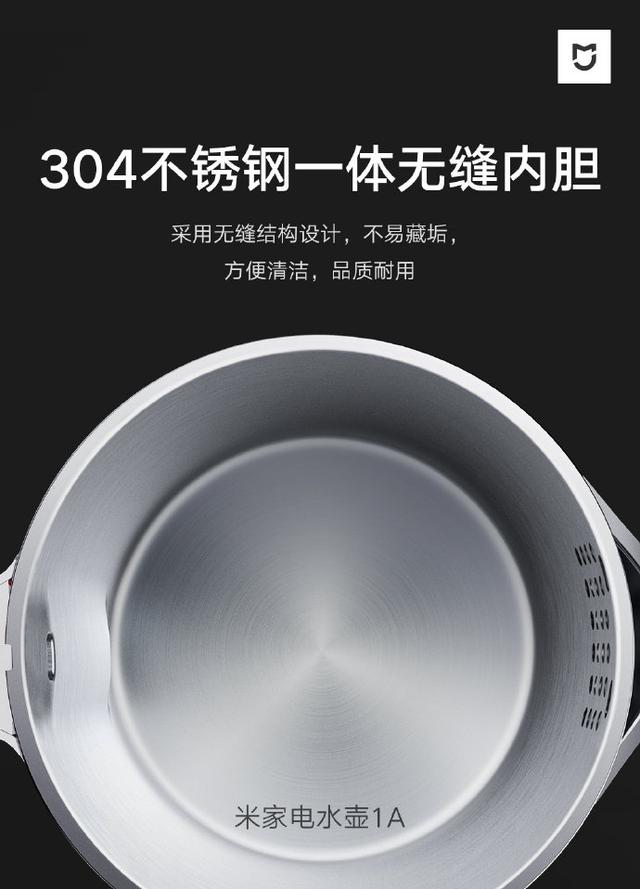 5分鐘快速燒水！小米米家電水壺1A正式上線，僅79元