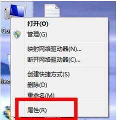 怎么查看筆記本電腦配置
