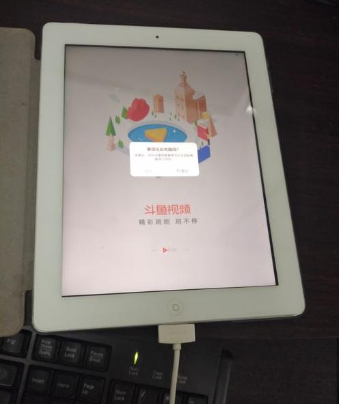 ipad怎么連接電腦？教你怎么傳送資料
