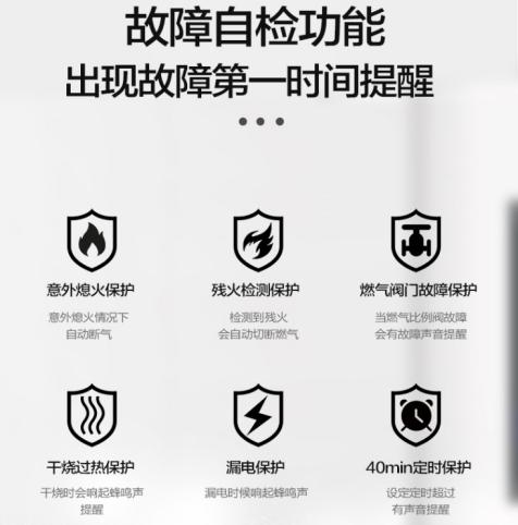 2020年高端燃氣熱水器最安全的五大品牌盤點