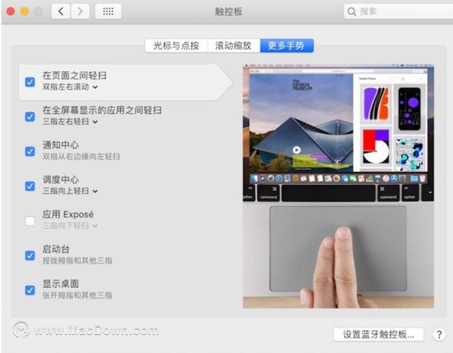 超詳細mac新手教程，讓你離熟練操作mac只差十分鐘