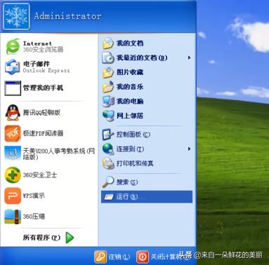 電腦突然不能識別U盤了怎么辦？其實很簡單，你可以試試這個方法