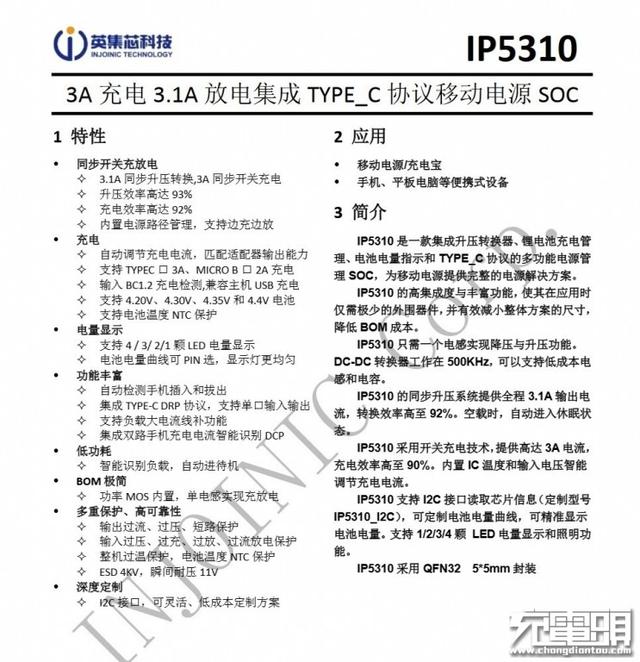 小巧精致，巧友4000mAh臻巧磁吸無線充電寶拆解