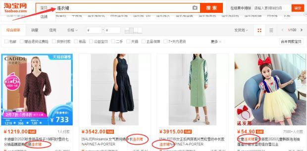 全面剖析搜索流量的核心——標題關鍵詞，從此遠離流量低谷